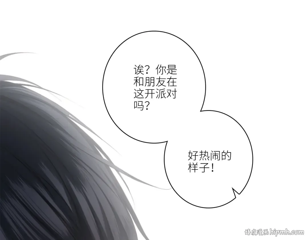 111中 那年夏天和TA的合照 第32页