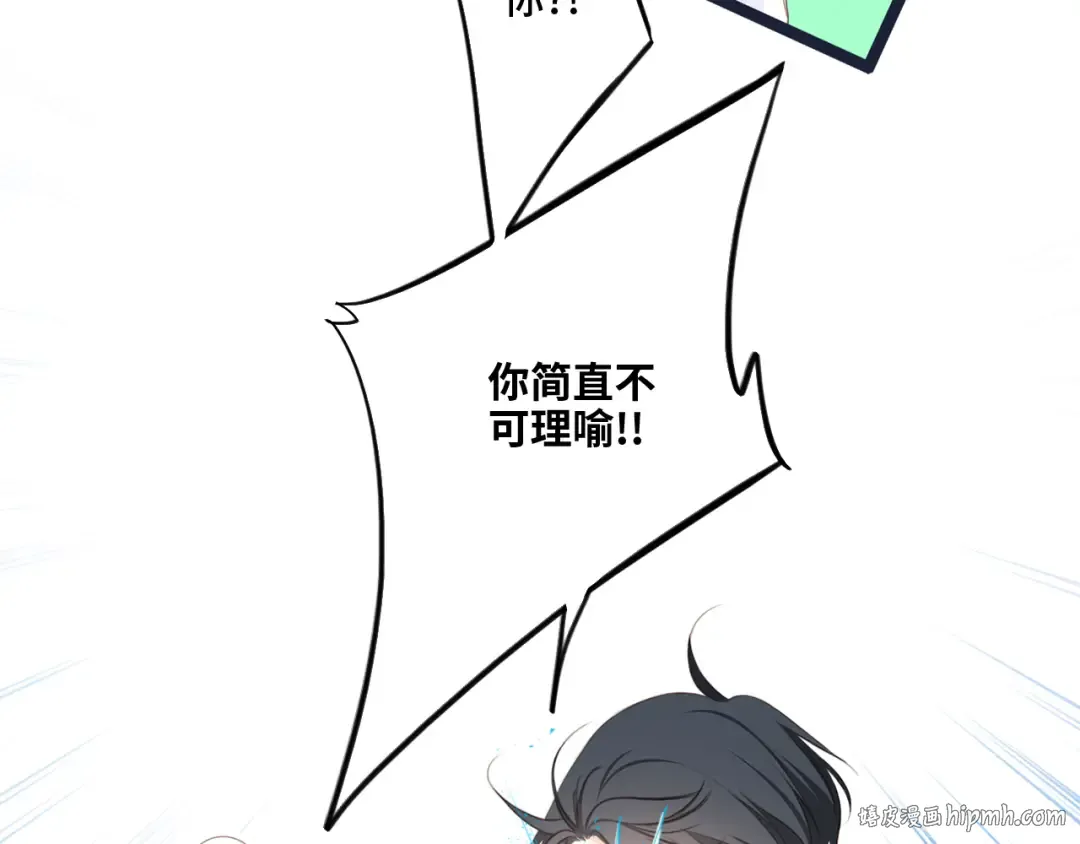 111中 那年夏天和TA的合照 第48页