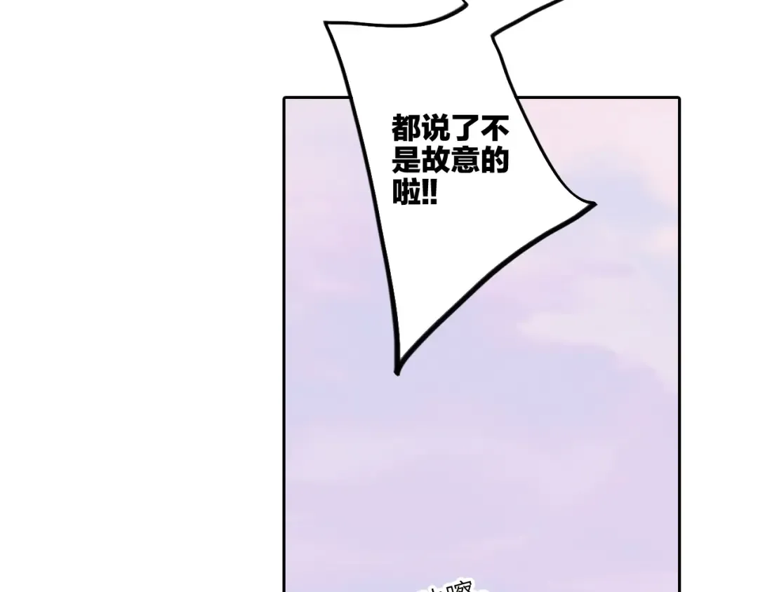 111中 那年夏天和TA的合照 第53页