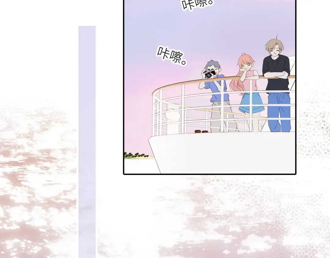 111中 那年夏天和TA的合照 第54页