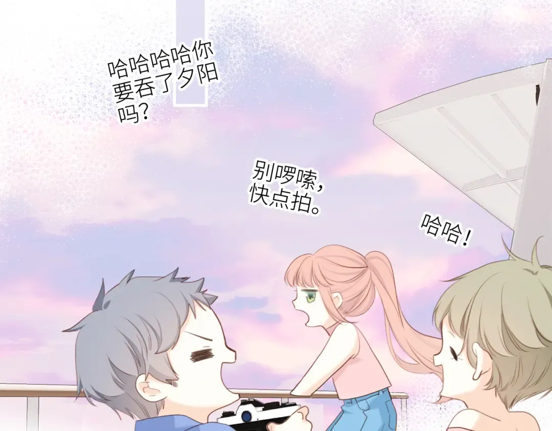 111中 那年夏天和TA的合照 第58页