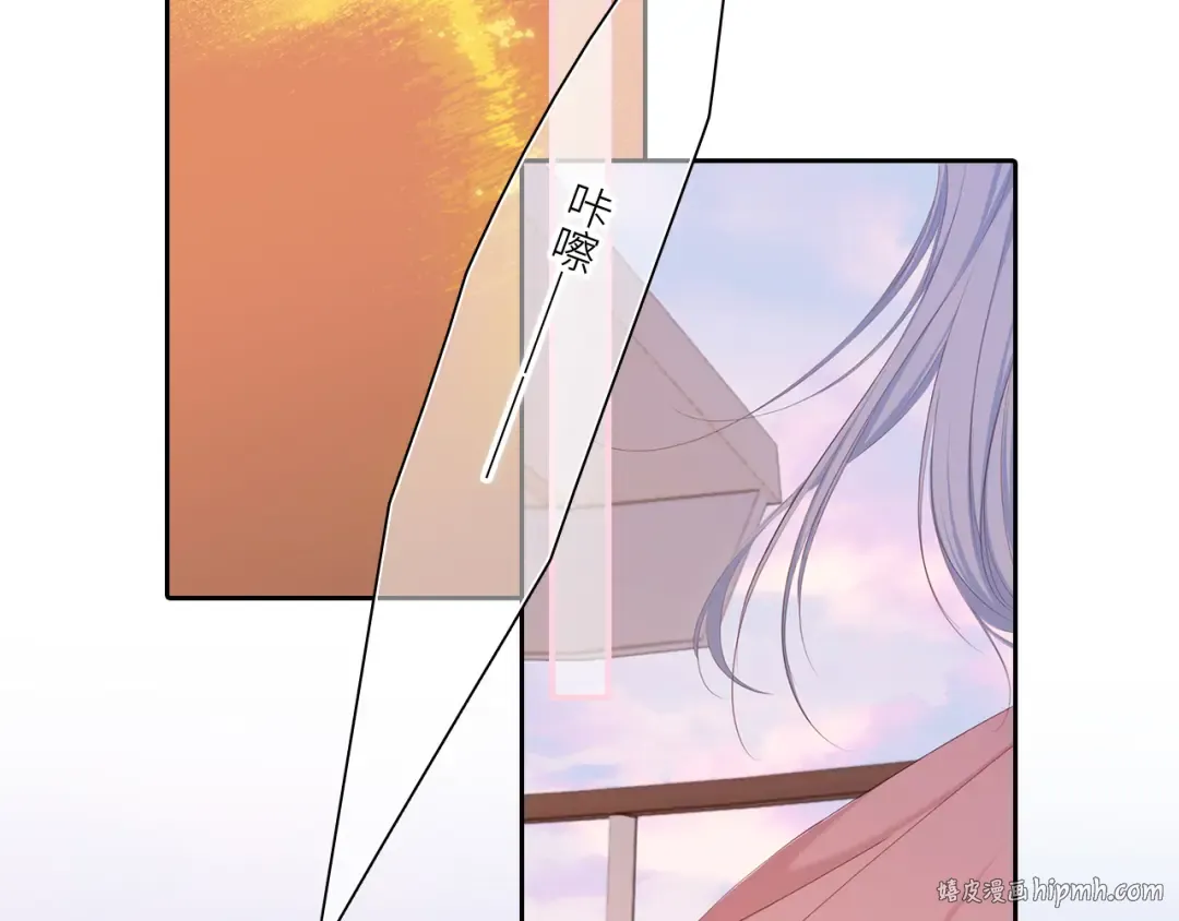 111中 那年夏天和TA的合照 第64页