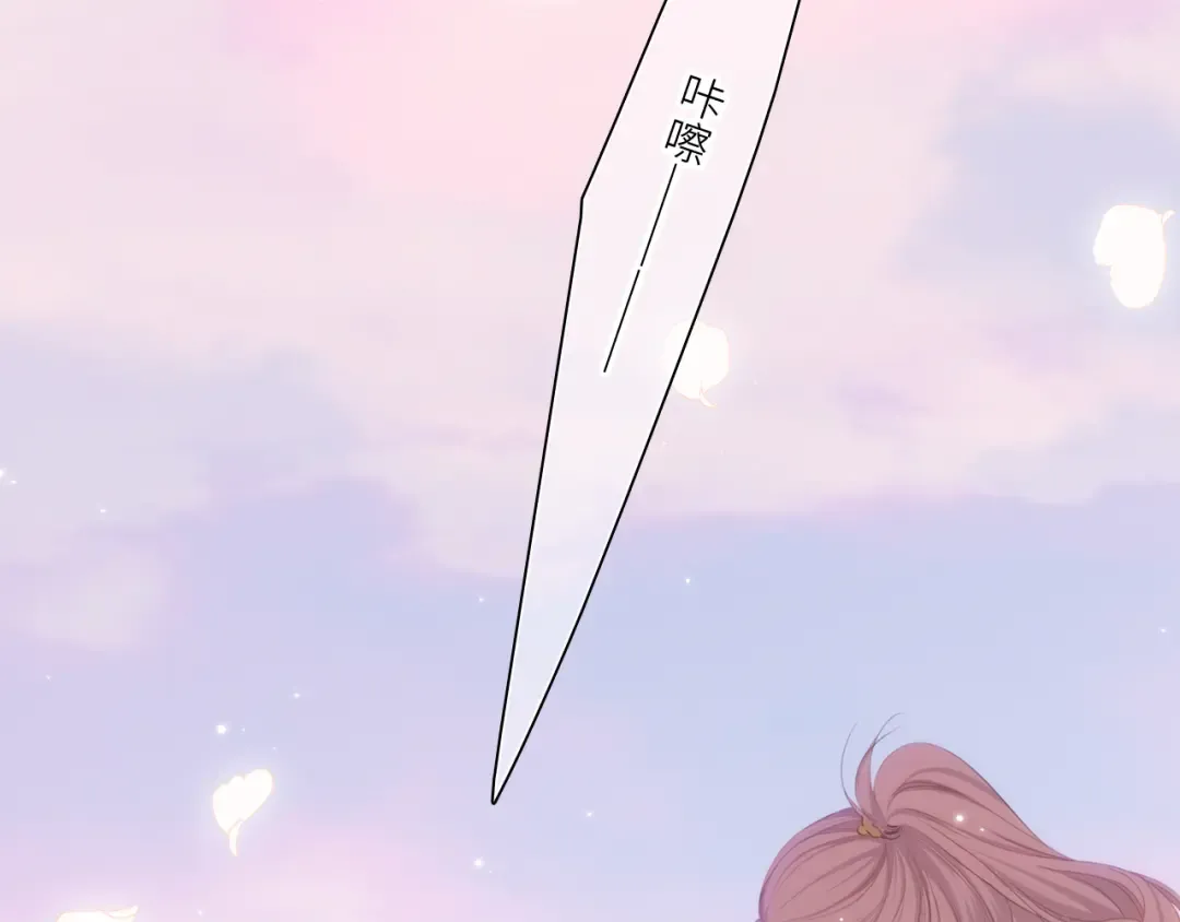 111中 那年夏天和TA的合照 第66页