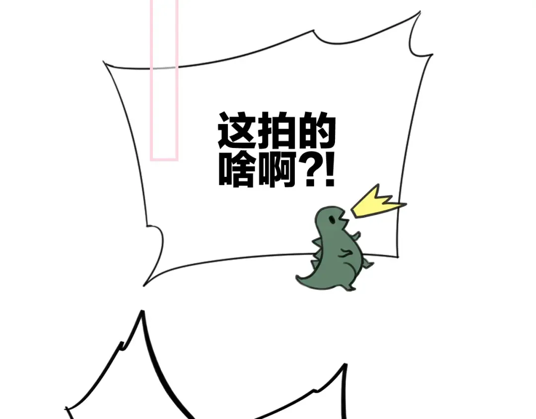 111中 那年夏天和TA的合照 第73页