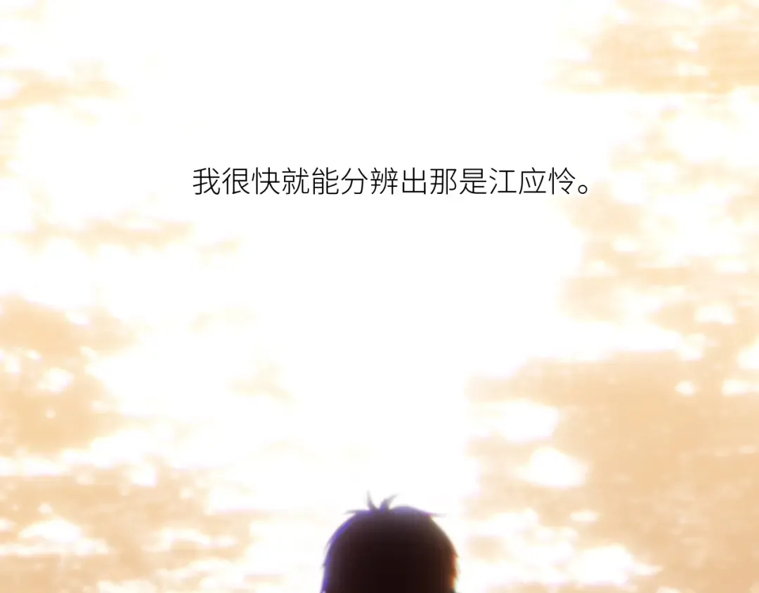 111中 那年夏天和TA的合照 第84页