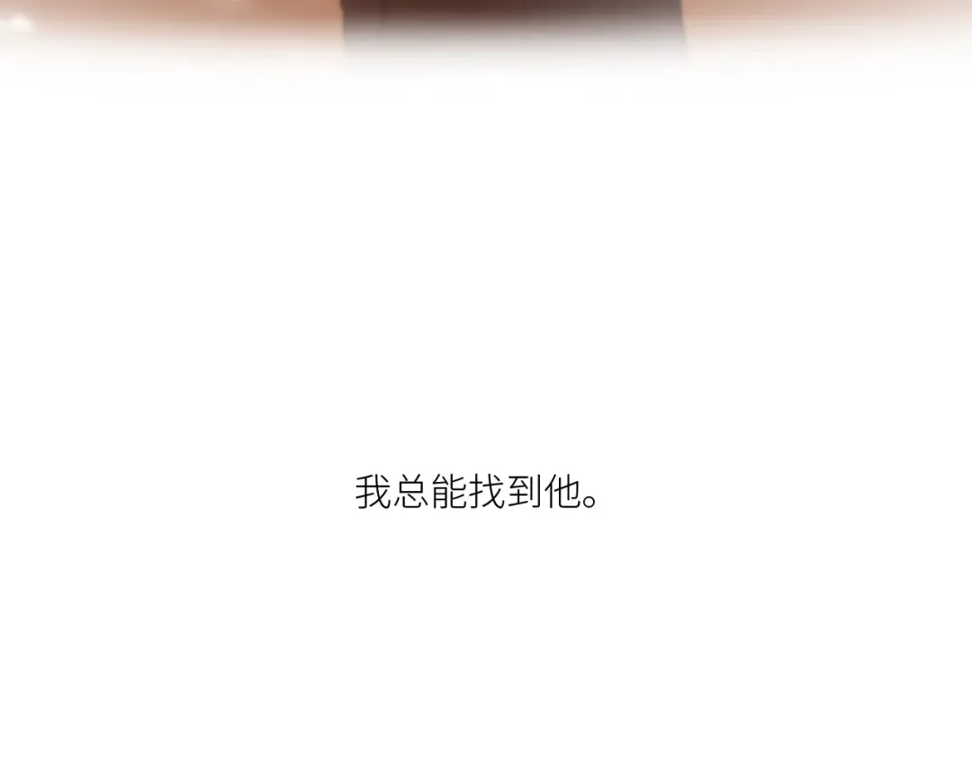 111中 那年夏天和TA的合照 第86页