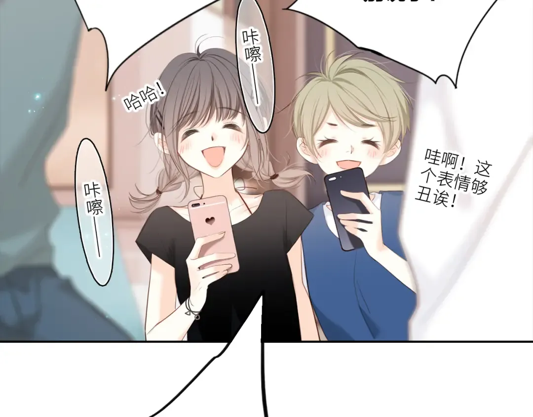 111下 我们的漫长夏日 第38页
