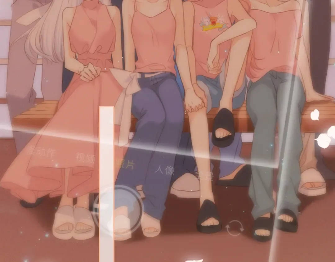 111下 我们的漫长夏日 第90页