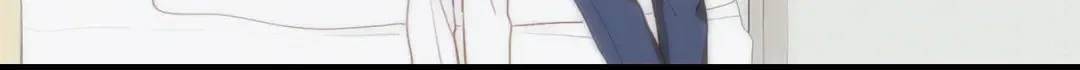 111下 我们的漫长夏日 第97页
