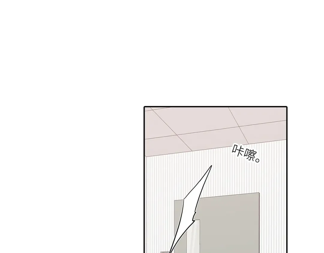 111下 我们的漫长夏日 第98页