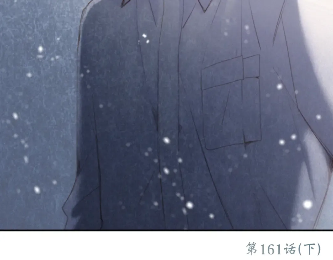 111下 我们的漫长夏日 第117页