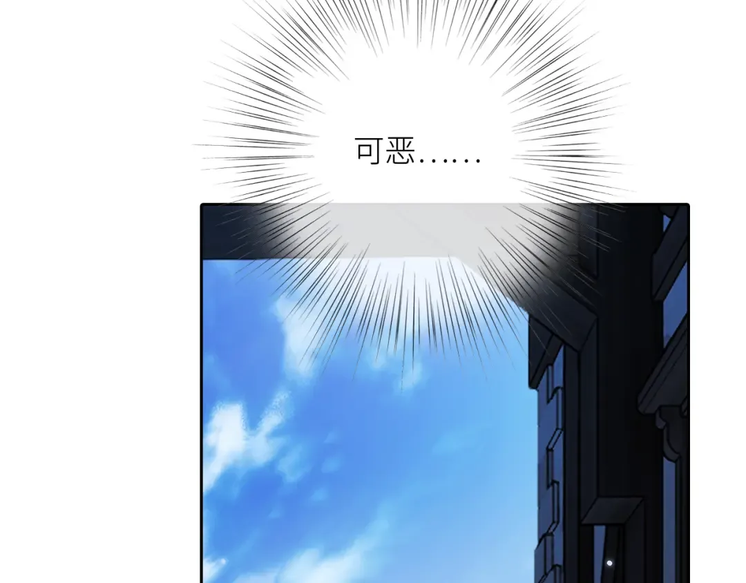 番外：狐狸公爵午夜限定 第42页