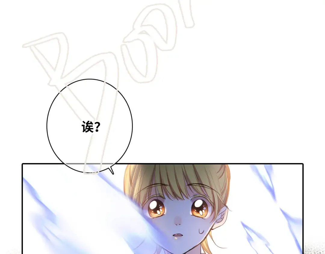 番外：狐狸公爵午夜限定 第50页
