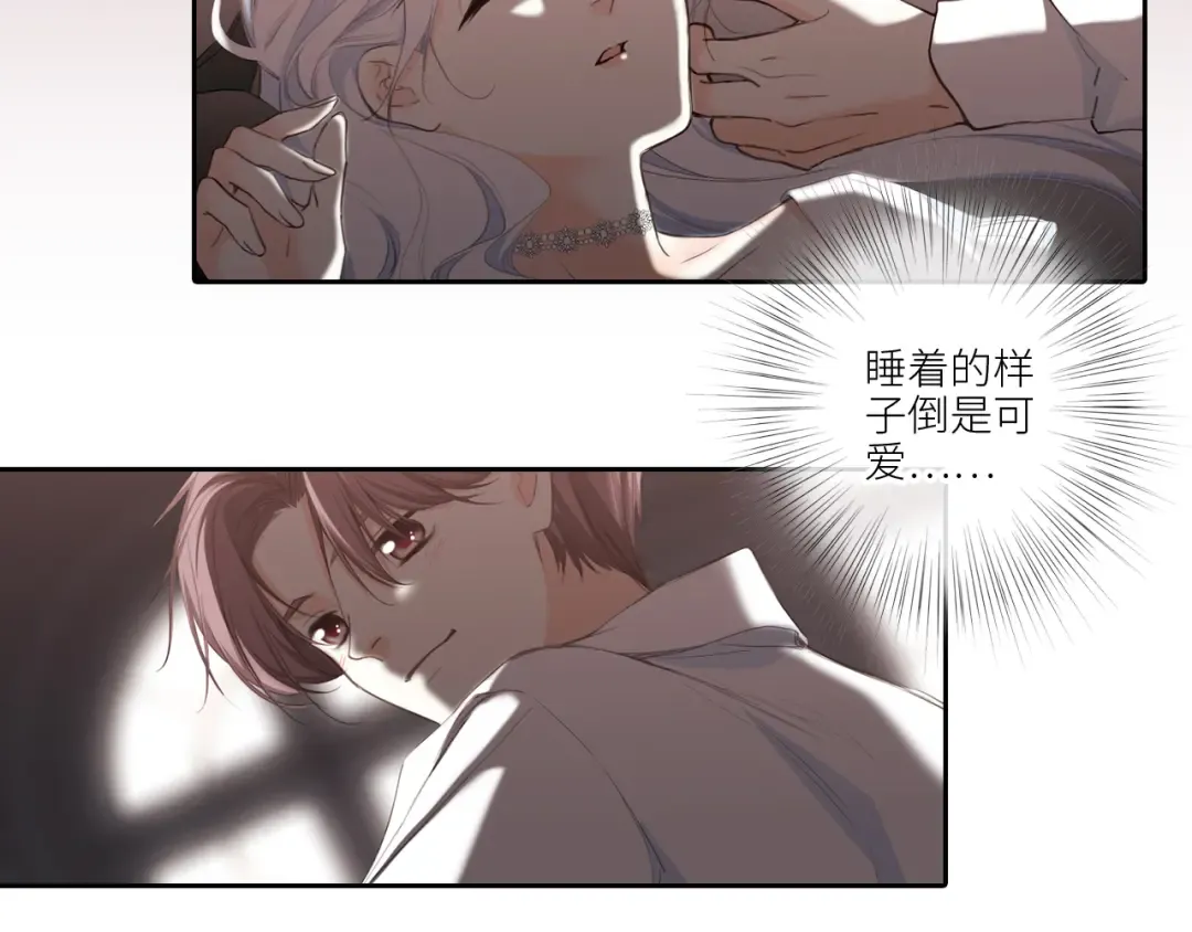 番外：狐狸公爵午夜限定 第77页