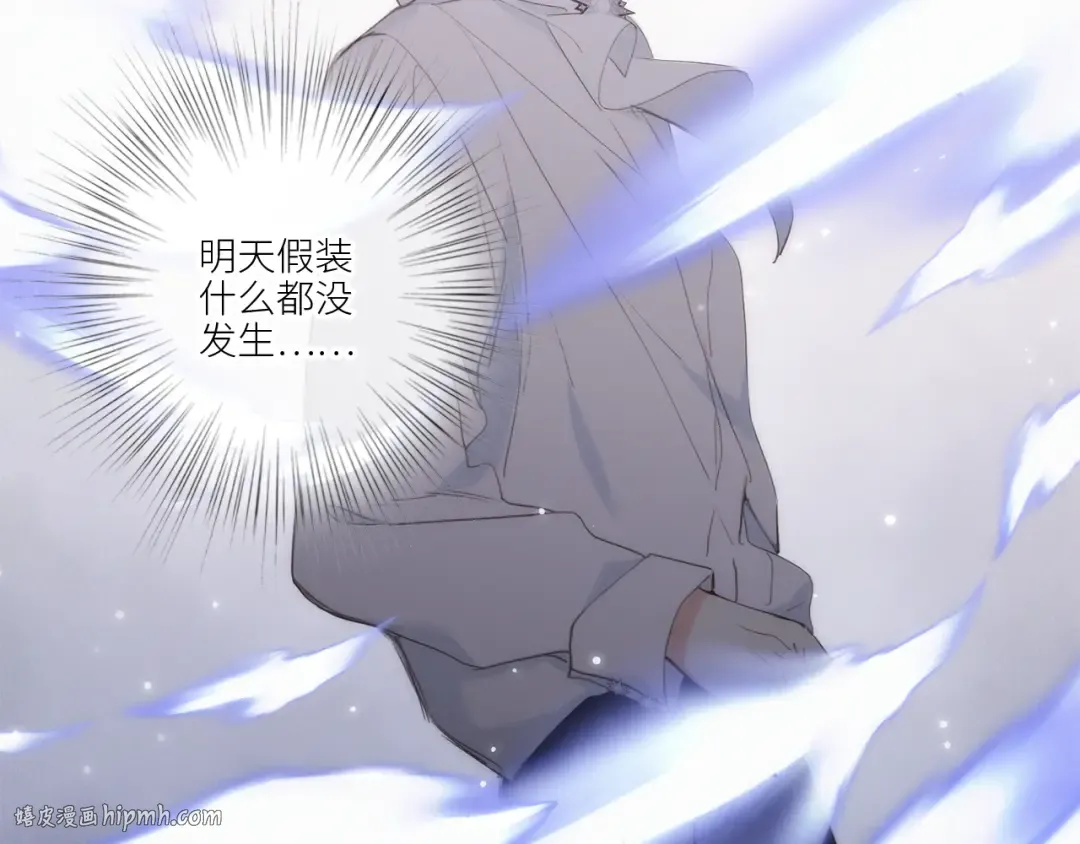 番外：狐狸公爵午夜限定 第80页