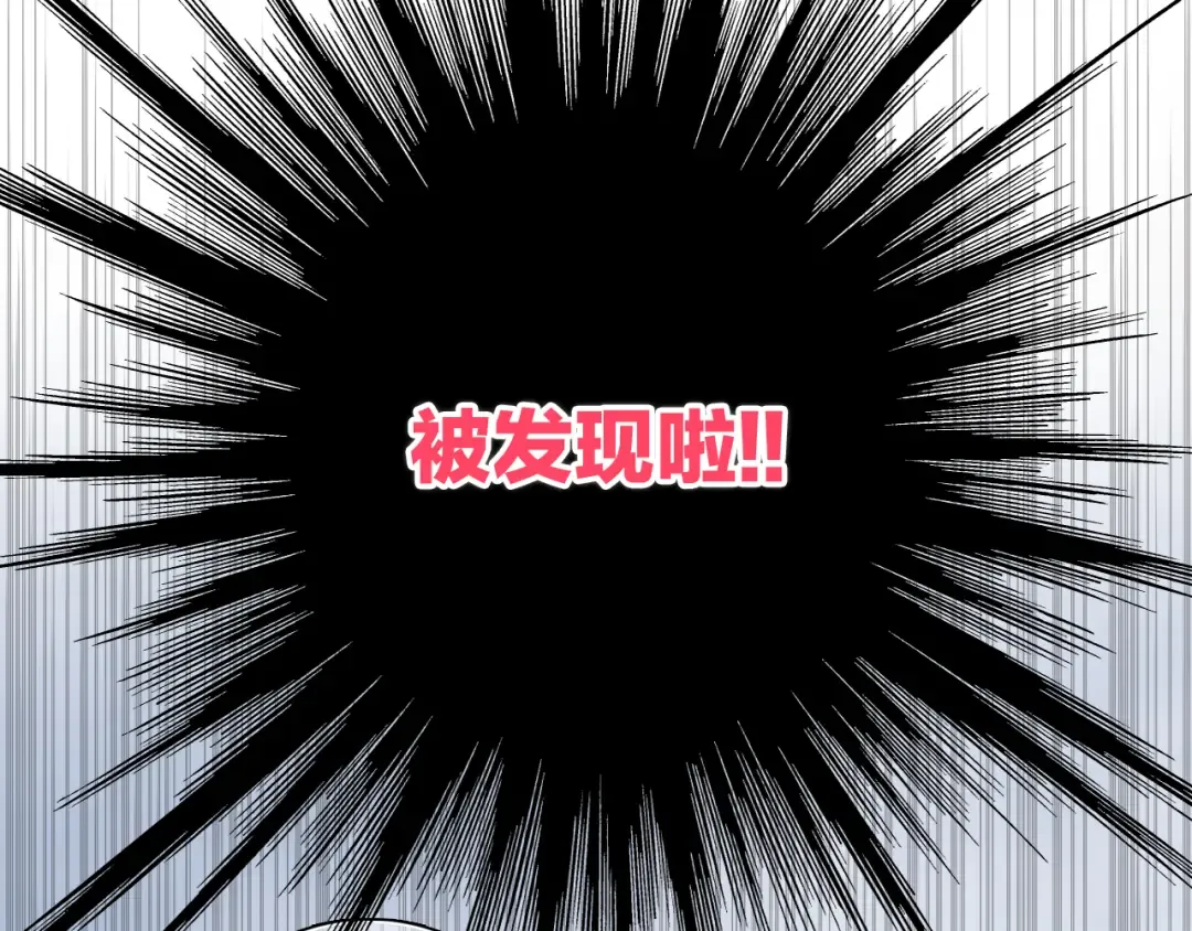 番外：狐狸公爵午夜限定 第86页