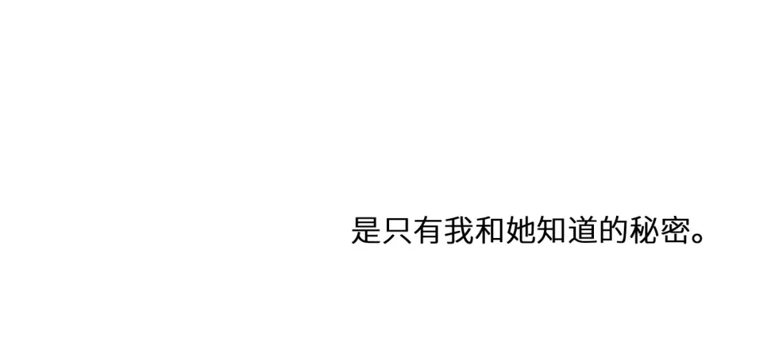 番外：狐狸公爵午夜限定 第104页