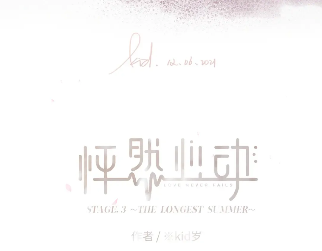 112 new stage 第5页