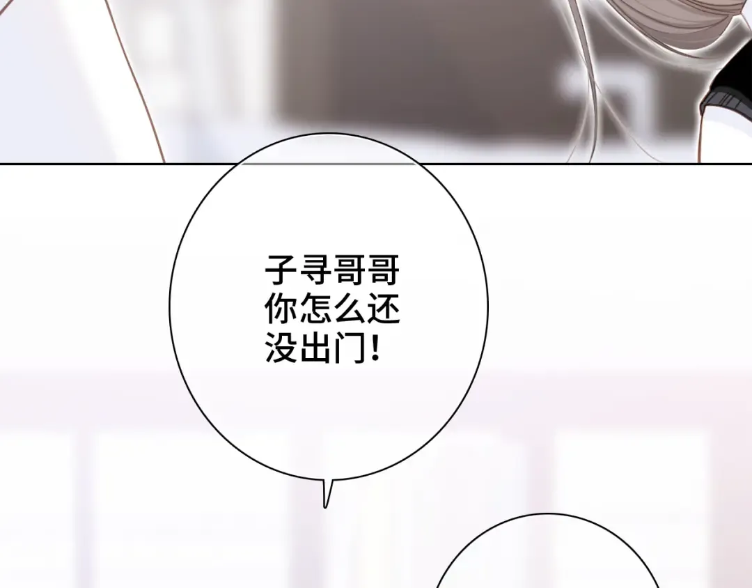 112 new stage 第12页