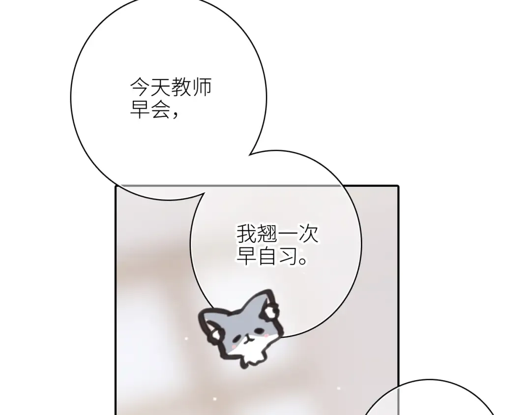 112 new stage 第14页