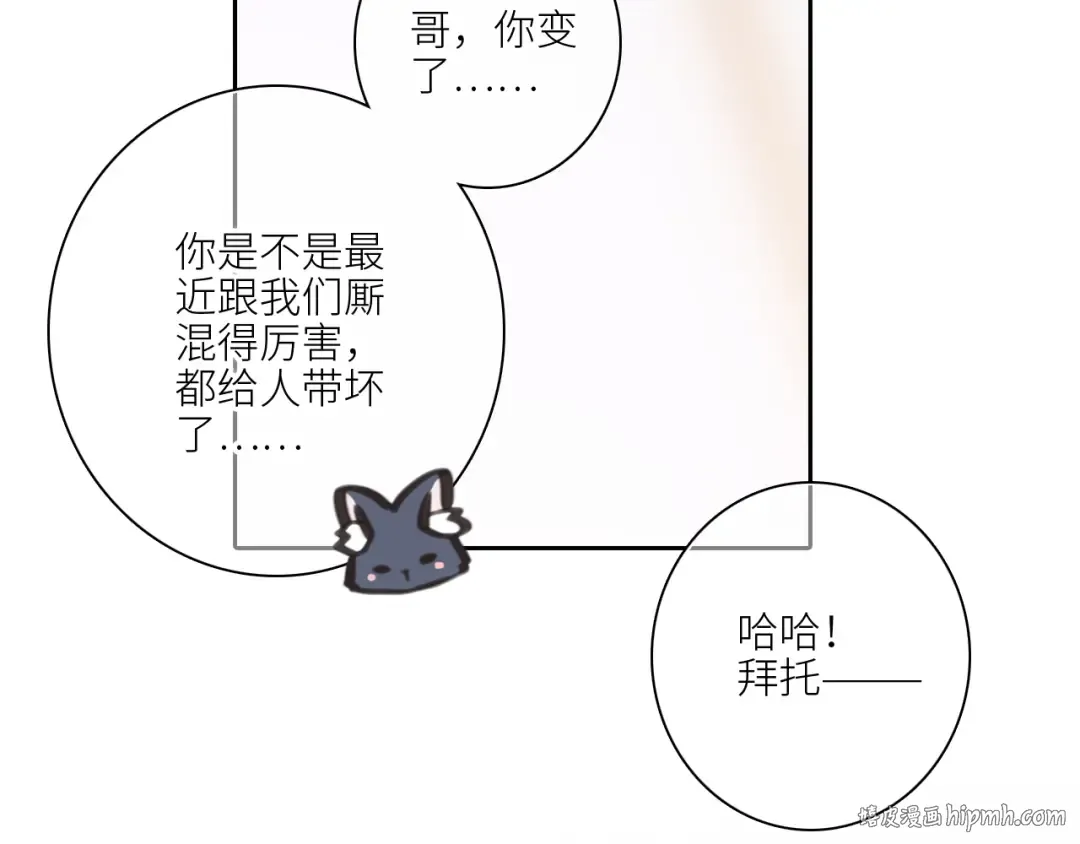 112 new stage 第16页