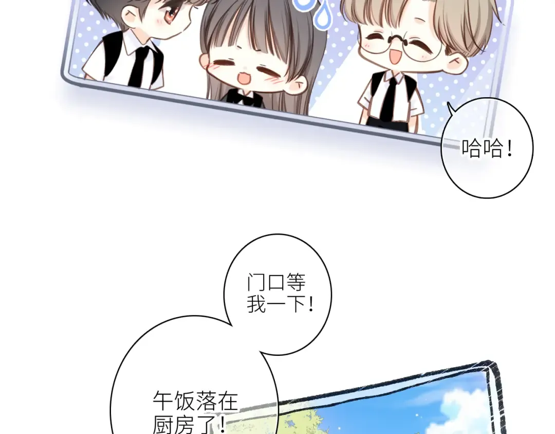 112 new stage 第21页