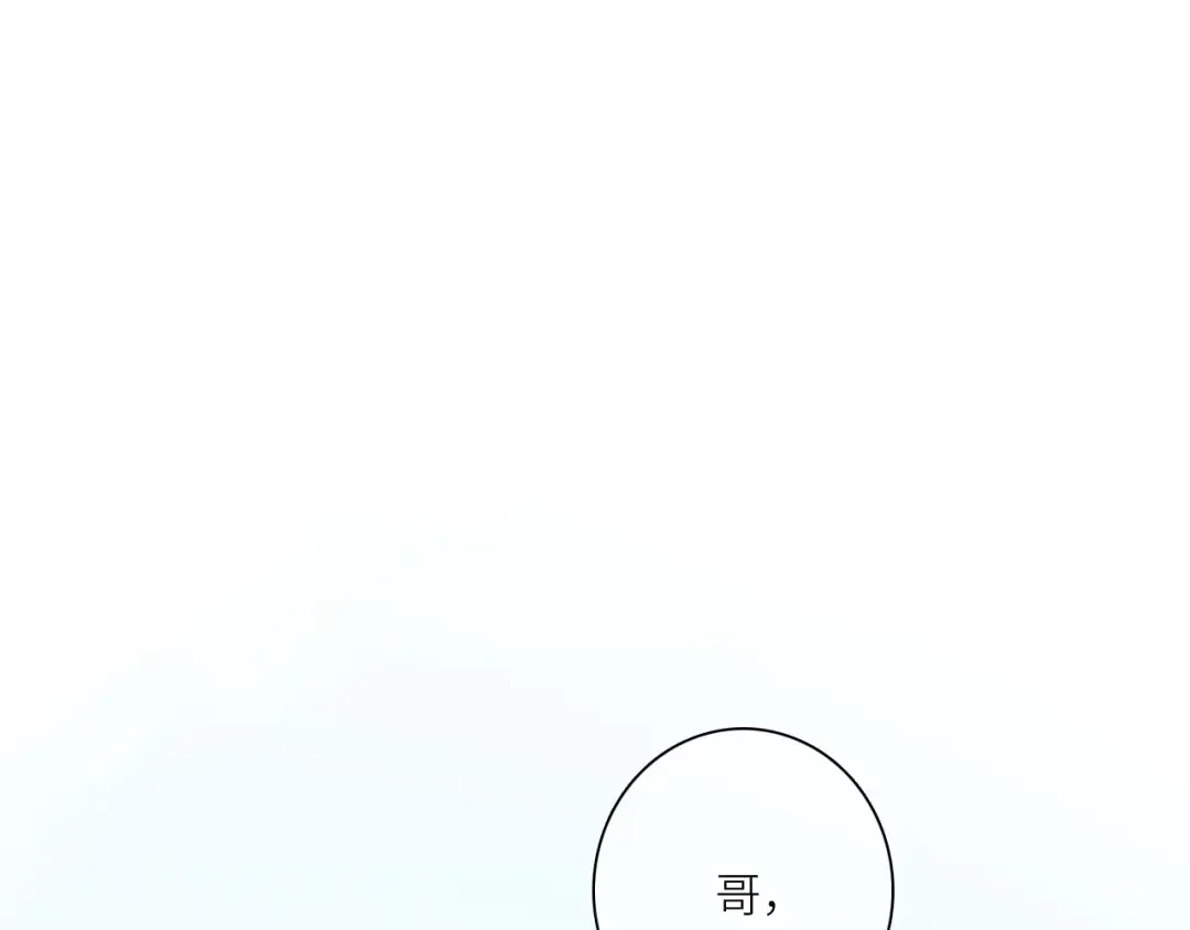 112 new stage 第23页