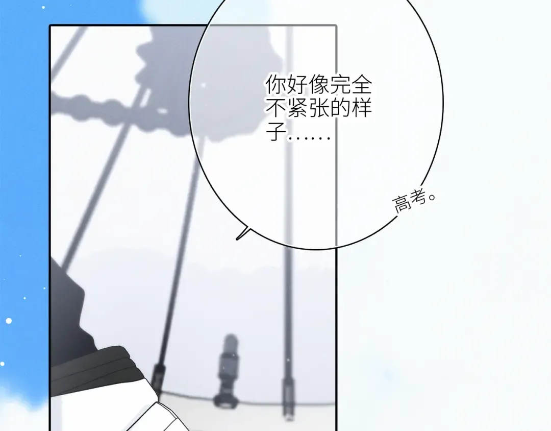112 new stage 第25页