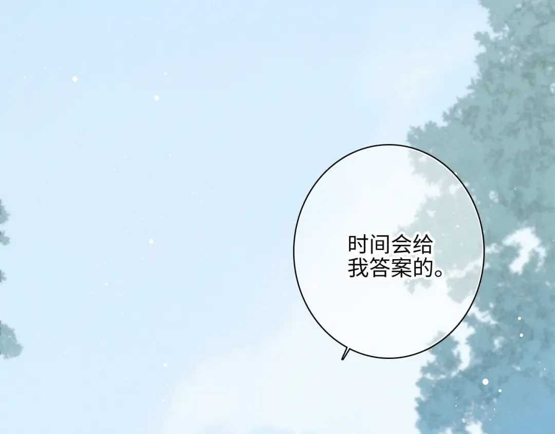 112 new stage 第29页