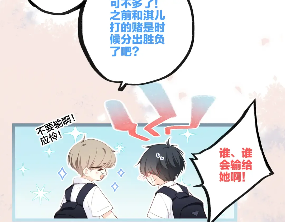 112 new stage 第31页