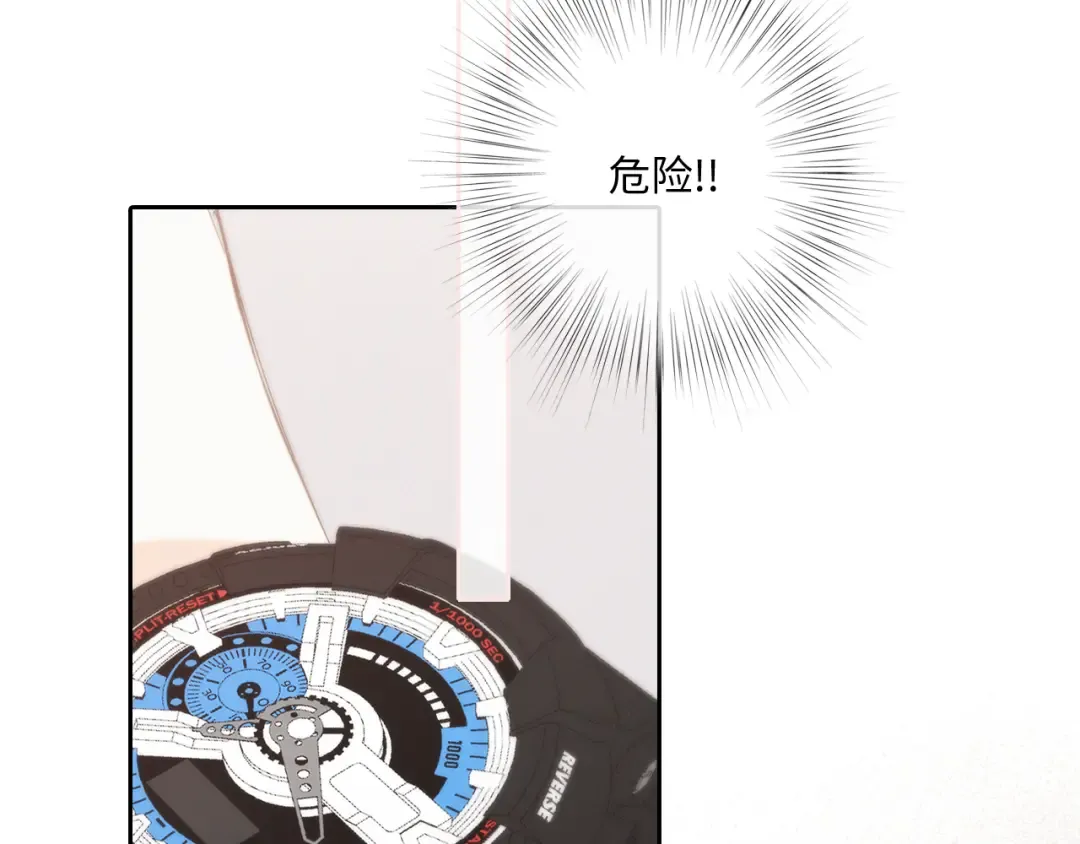 112 new stage 第37页