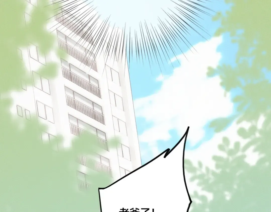 112 new stage 第46页