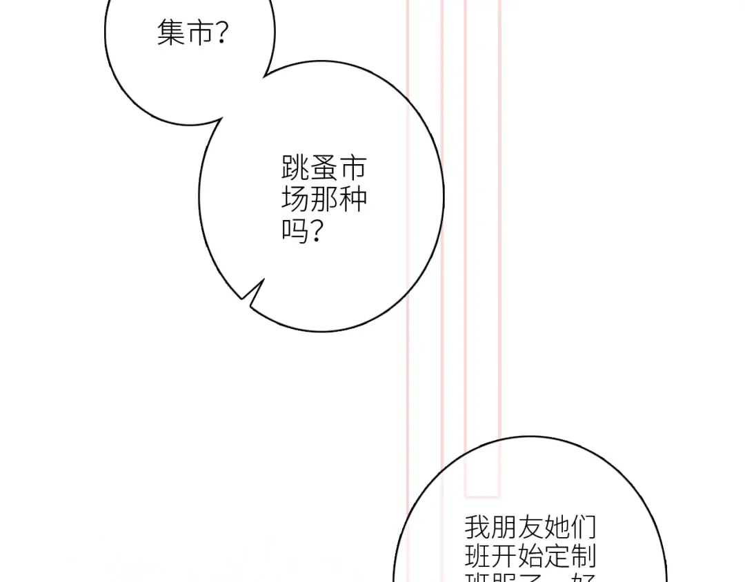 112 new stage 第49页