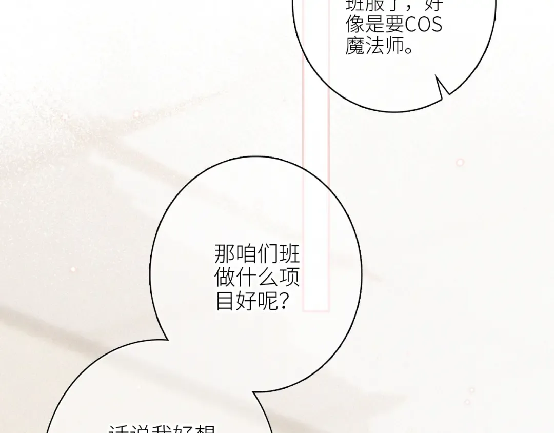 112 new stage 第50页