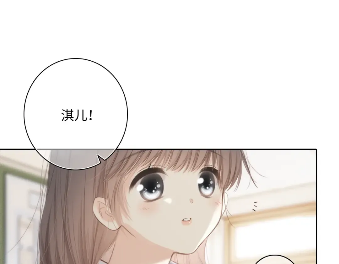 112 new stage 第53页