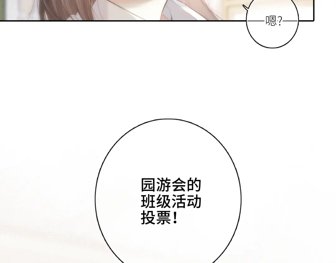 112 new stage 第54页