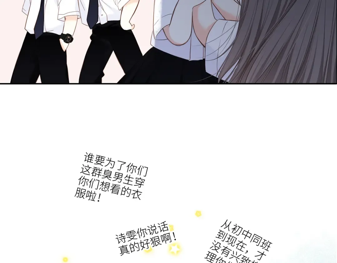 112 new stage 第59页