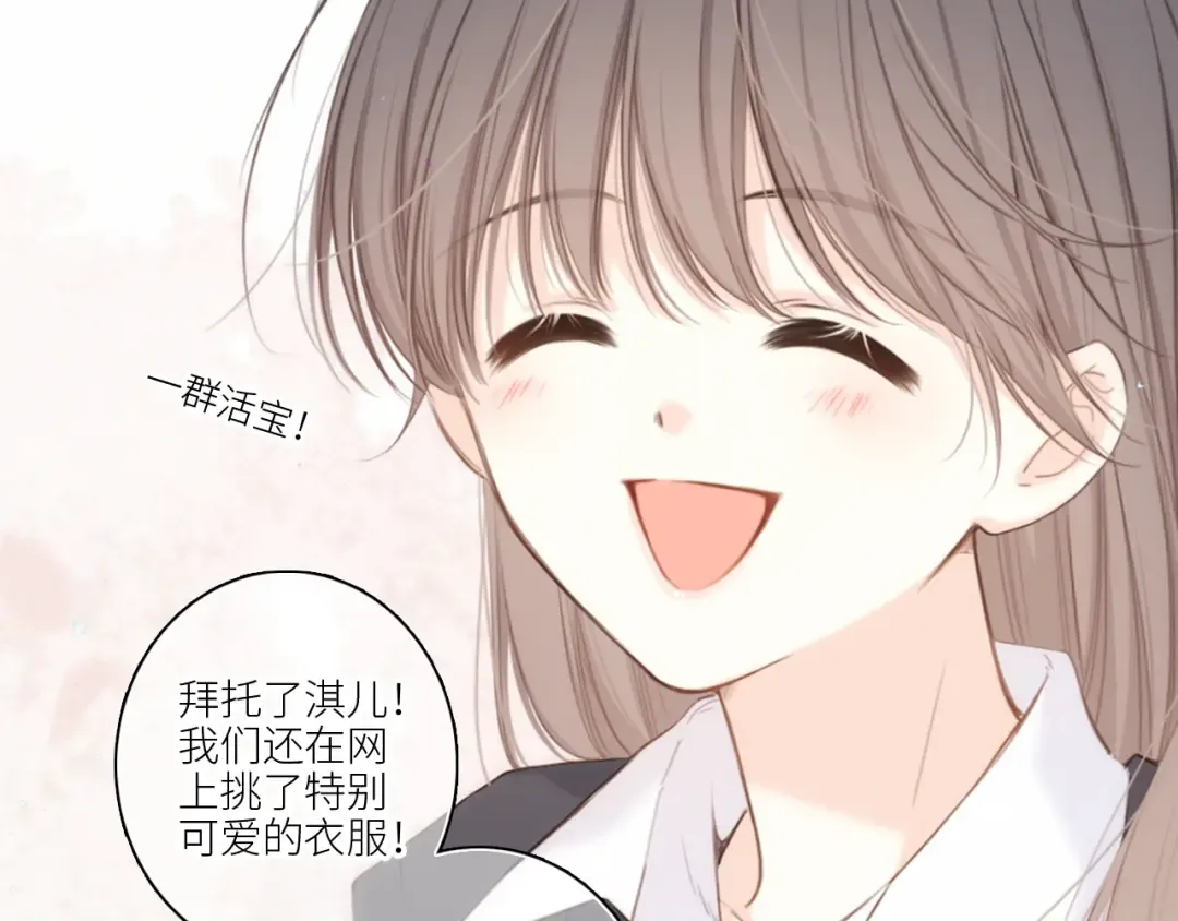 112 new stage 第61页