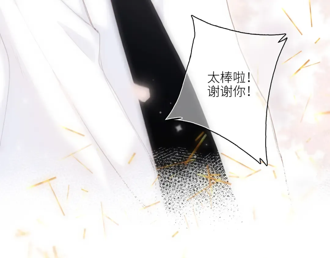112 new stage 第65页