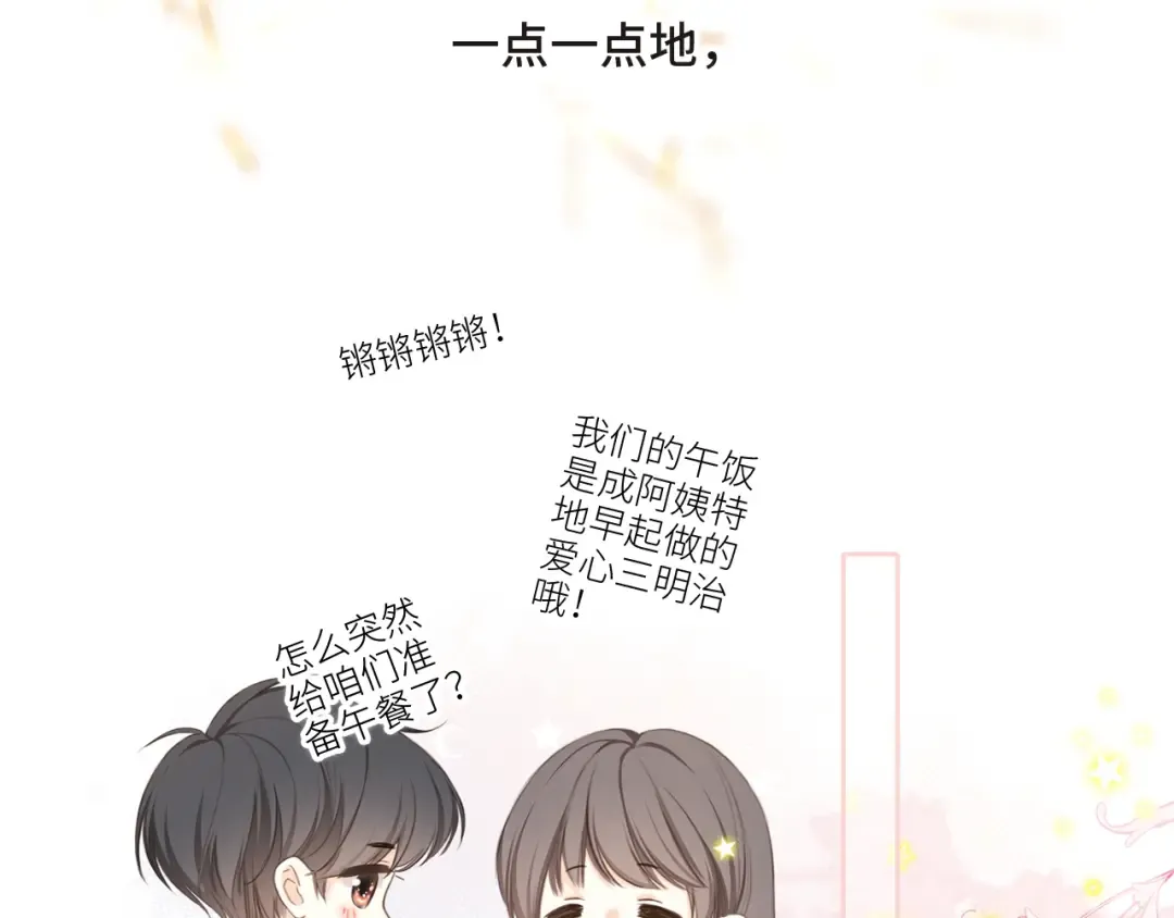 112 new stage 第66页