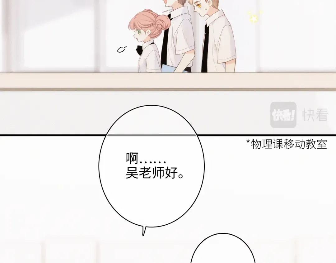 112 new stage 第71页
