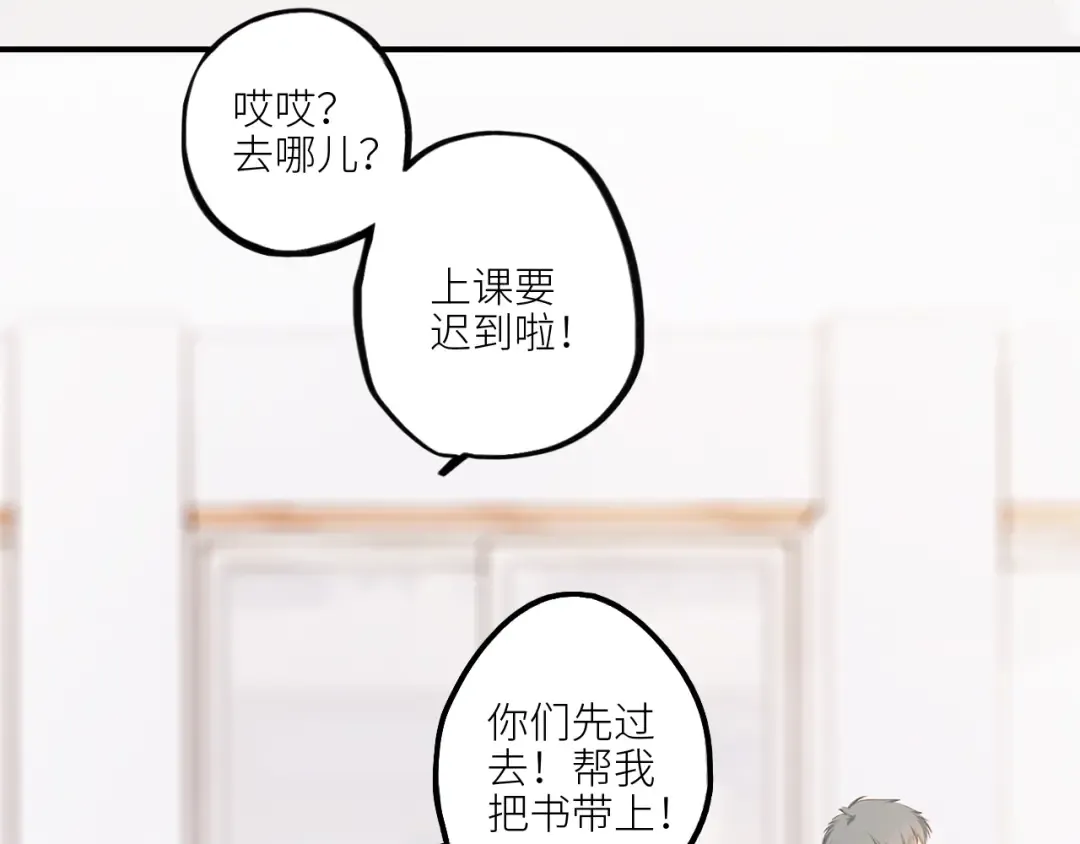 112 new stage 第73页