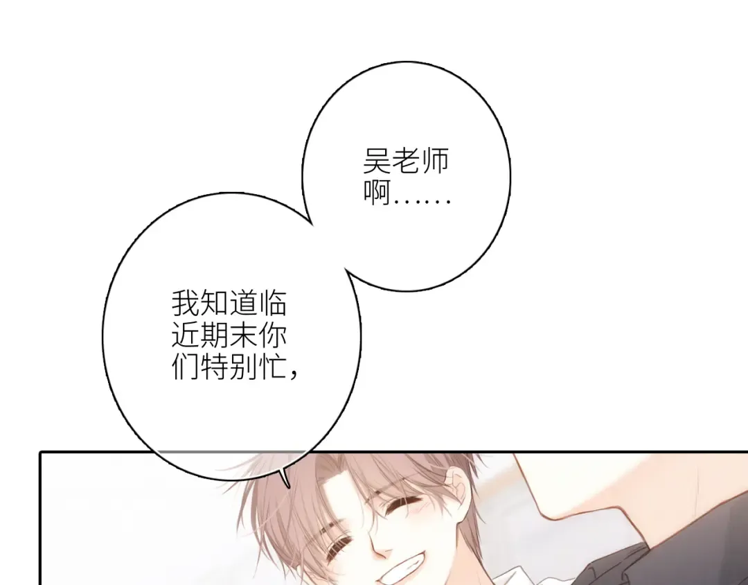 112 new stage 第79页