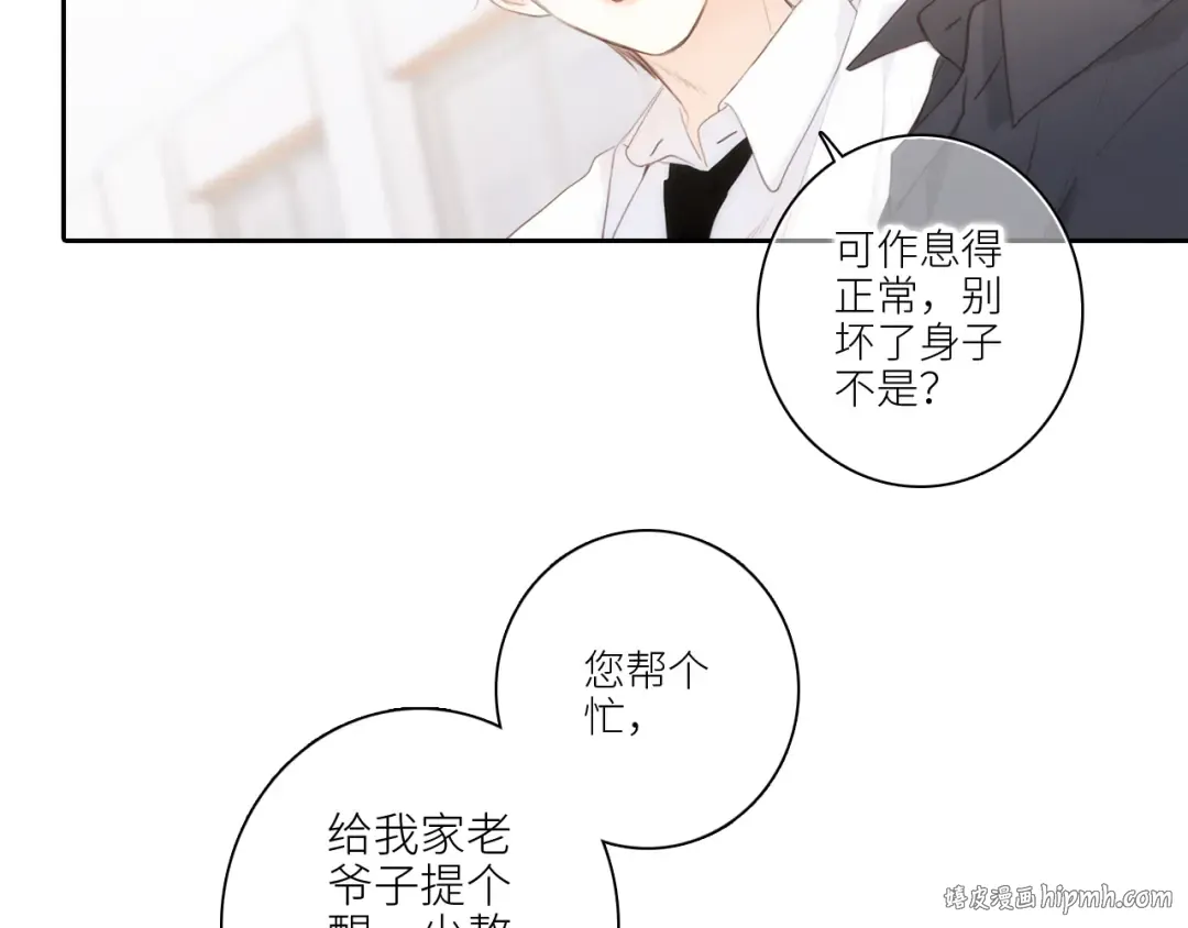 112 new stage 第80页