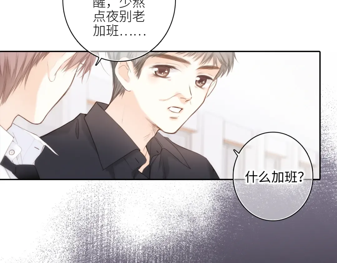 112 new stage 第81页