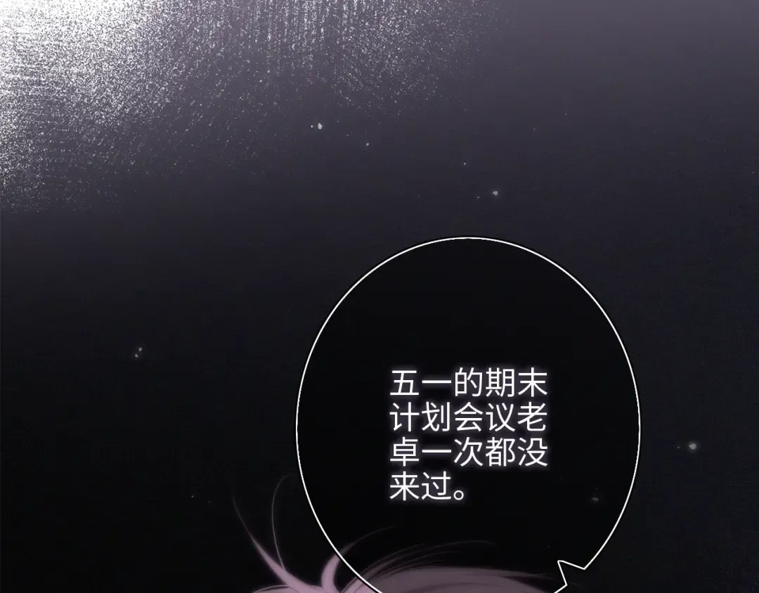 112 new stage 第82页