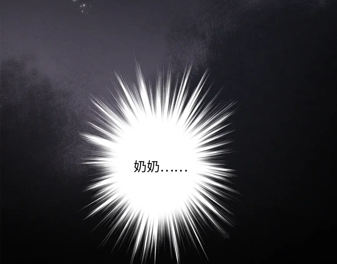 112 new stage 第86页