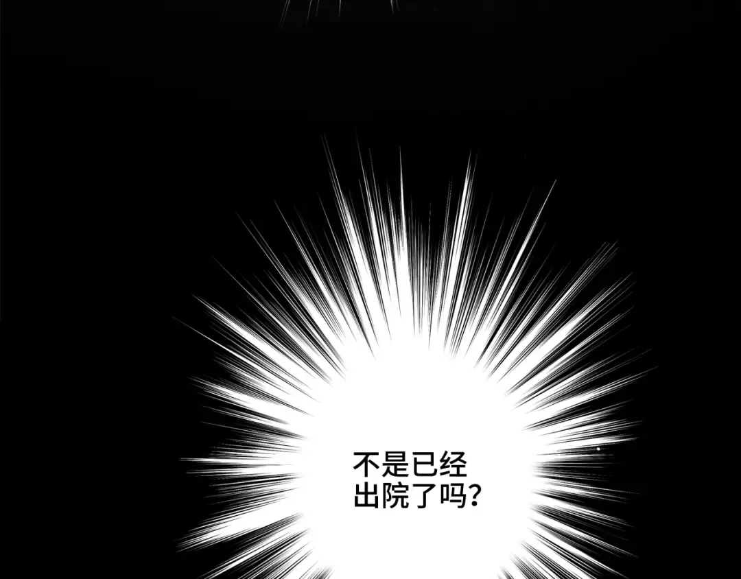 112 new stage 第87页