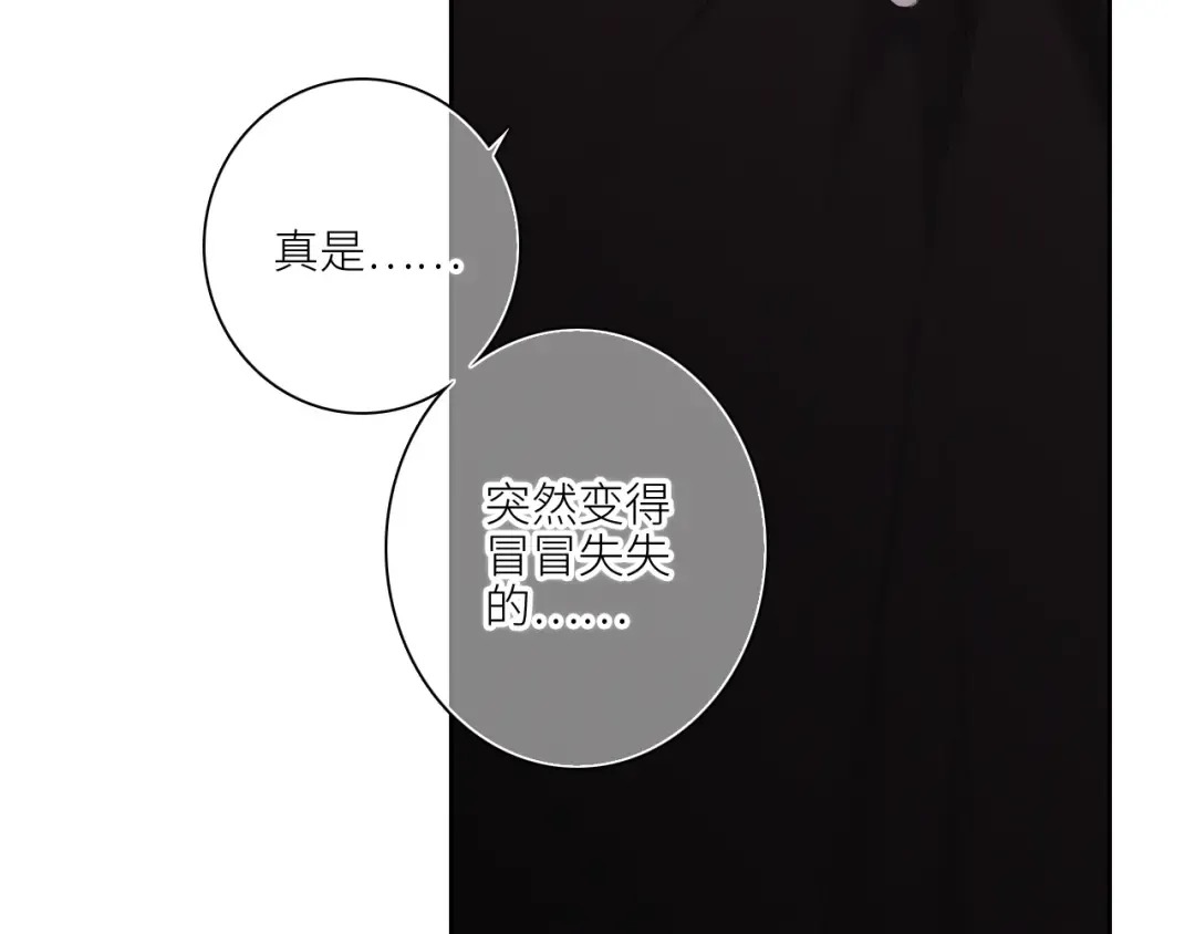 112 new stage 第100页