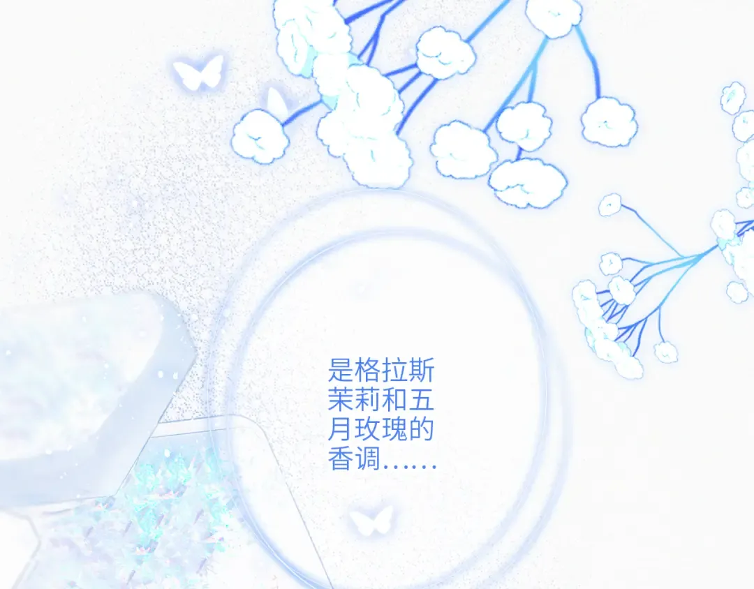 112 new stage 第106页